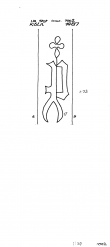 Wasserzeichen DE8100-PO-110579