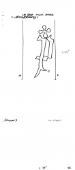 DE8100-PO-111462 - Typ:1 - ID: 78863 - Eintrag Nr.: 16 Wasserzeichen DE8100-PO-111462