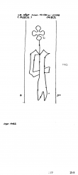 Wasserzeichen DE8100-PO-111577