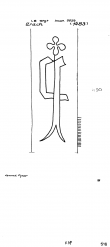 Wasserzeichen DE8100-PO-111707