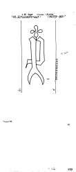 Wasserzeichen DE8100-PO-111843