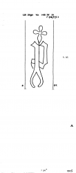 Wasserzeichen DE8100-PO-112111