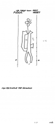 Wasserzeichen DE8100-PO-112243