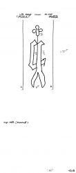 Wasserzeichen DE8100-PO-112316