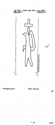 Wasserzeichen DE8100-PO-112579