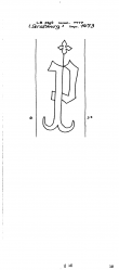 Wasserzeichen DE8100-PO-112788