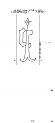 Wasserzeichen DE8100-PO-112798