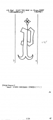 Wasserzeichen DE8100-PO-112807