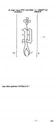 Wasserzeichen DE8100-PO-112875