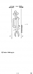 Wasserzeichen DE8100-PO-113205