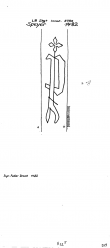 Wasserzeichen DE8100-PO-113467