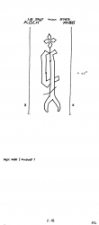 Wasserzeichen DE8100-PO-113514