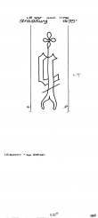 Wasserzeichen DE8100-PO-113586