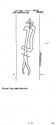 Wasserzeichen DE8100-PO-113647