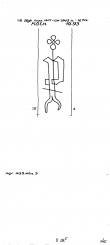 Wasserzeichen DE8100-PO-113675