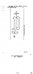 Wasserzeichen DE8100-PO-114214