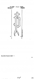 Wasserzeichen DE8100-PO-114573