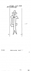 Wasserzeichen DE8100-PO-115612