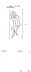 DE8100-PO-115663 - Typ:1 - ID: 79633 - Eintrag Nr.: 51 Wasserzeichen DE8100-PO-115663