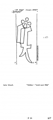 DE8100-PO-115674 - Typ:1 - ID: 79643 - Eintrag Nr.: 61 Wasserzeichen DE8100-PO-115674