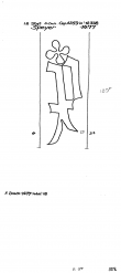DE8100-PO-115675 - Typ:1 - ID: 79644 - Eintrag Nr.: 62 Wasserzeichen DE8100-PO-115675
