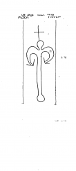 Wasserzeichen DE8100-PO-118611