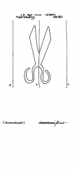 Wasserzeichen DE8100-PO-122346