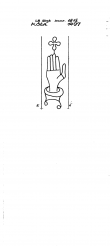 Wasserzeichen DE8100-PO-155102