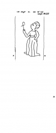 DE8100-PO-21240 - Typ:1 - ID: 80542 - Eintrag Nr.: 53 Wasserzeichen DE8100-PO-21240