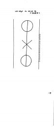 DE8100-PO-22800 - Typ:1 - ID: 80558 - Eintrag Nr.: 34 Wasserzeichen DE8100-PO-22800