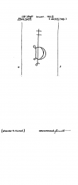 Wasserzeichen DE8100-PO-27076