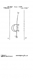 Wasserzeichen DE8100-PO-27115