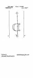 DE8100-PO-27123 - Typ:1 - ID: 80657 - Eintrag Nr.: 76 Wasserzeichen DE8100-PO-27123