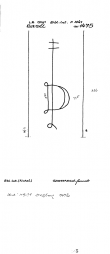 Wasserzeichen DE8100-PO-27130