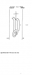 Wasserzeichen DE8100-PO-30042