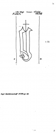 Wasserzeichen DE8100-PO-30291