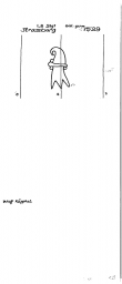 DE8100-PO-32646 - Typ:1 - ID: 80995 - Eintrag Nr.: 196 Wasserzeichen DE8100-PO-32646