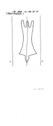 DE8100-PO-40225 - Typ:1 - ID: 81030 - Eintrag Nr.: 569 Wasserzeichen DE8100-PO-40225