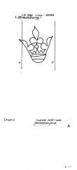 Wasserzeichen DE8100-PO-50877