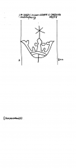 Wasserzeichen DE8100-PO-51365