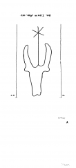 DE8100-PO-62145 - Typ:1 - ID: 81323 - Eintrag Nr.: 250 Wasserzeichen DE8100-PO-62145