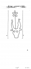 DE8100-PO-64833 - Typ:1 - ID: 81513 - Eintrag Nr.: 358 Wasserzeichen DE8100-PO-64833