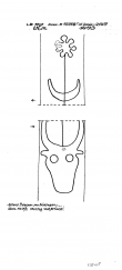 Wasserzeichen DE8100-PO-66599