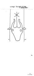 DE8100-PO-66833 - Typ:1 - ID: 81634 - Eintrag Nr.: 742 Wasserzeichen DE8100-PO-66833