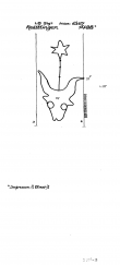 Wasserzeichen DE8100-PO-68059