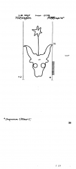 Wasserzeichen DE8100-PO-68061