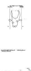 DE8100-PO-71443 - Typ:1 - ID: 82005 - Eintrag Nr.: 160 Wasserzeichen DE8100-PO-71443