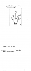 DE8100-PO-71519 - Typ:1 - ID: 82021 - Eintrag Nr.: 13 Wasserzeichen DE8100-PO-71519