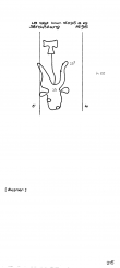 Wasserzeichen DE8100-PO-72554