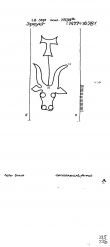 Wasserzeichen DE8100-PO-73008